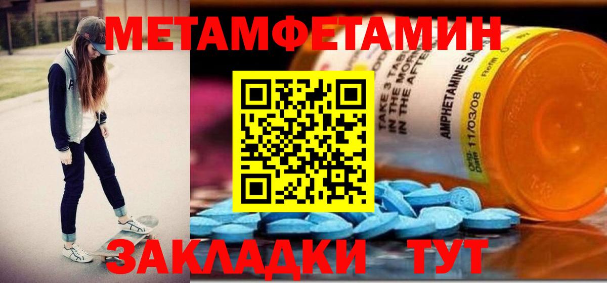 Черкесск  гидра как зайти  Amphetamine  Вход с VPN  АМФ 98% 