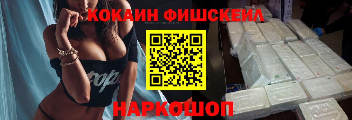 КОКАИН Боливия Черкесск