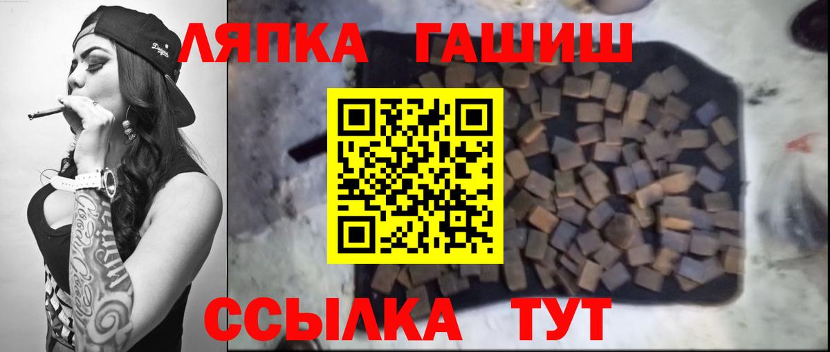 ГАШИШ Cannabis Черкесск