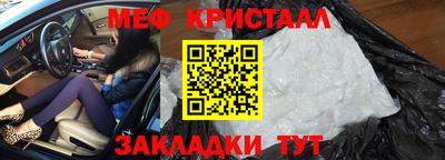 COCAINE Лесосибирск