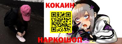 не бодяженный Ливны