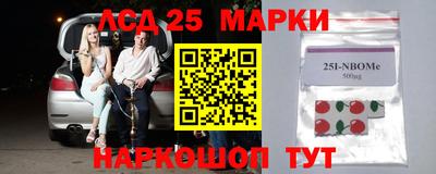 дистиллят марихуана Ликино-Дулёво