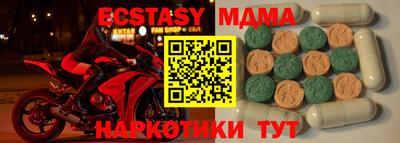 COCAINE Лесосибирск