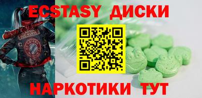 COCAINE Лесосибирск