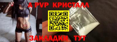 COCAINE Лесосибирск