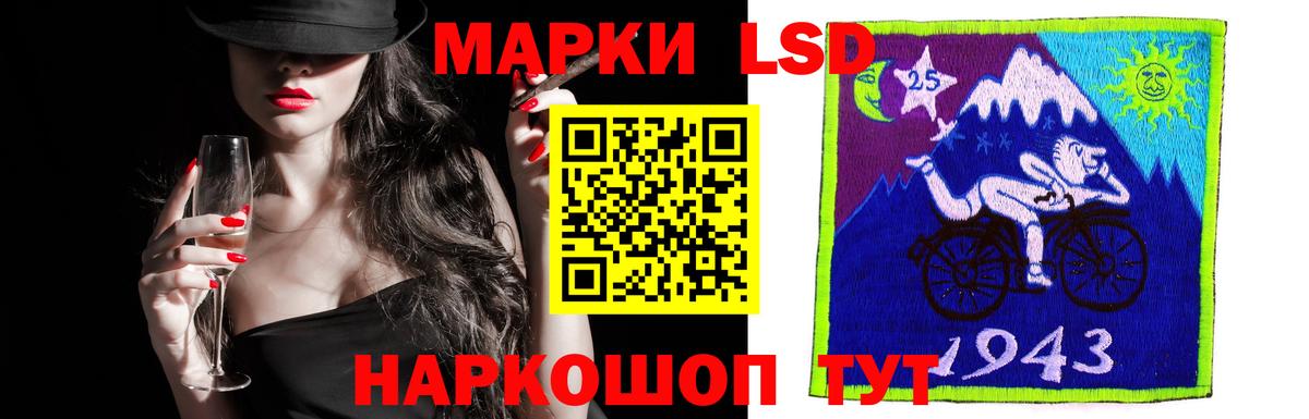 LSD-25 экстази кислота Черкесск