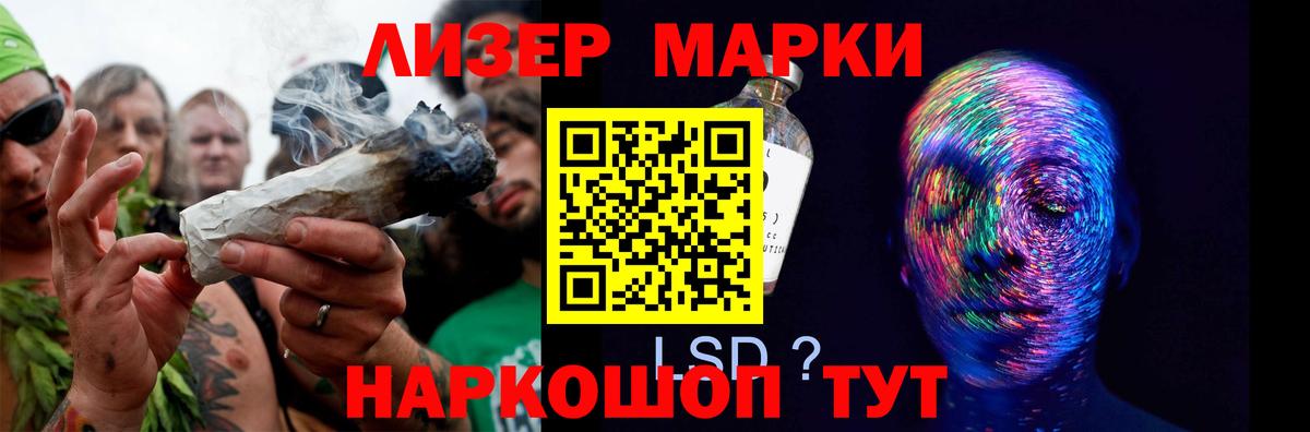 ЛСД экстази ecstasy  Лсд 25 экстази кислота  LSD-25 экстази  Черкесск  Вход с VPN 